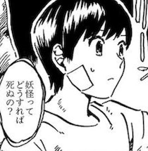 【ホラー】いつから悪夢は始まっていたのか？「ゾワッとした」と反響続々の注目作！少年たちの「大人になる儀式」の結末とは？【作者に聞いた】