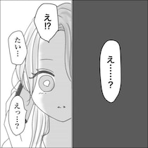 「ご主人を逮捕しました」出産直後に夫が大麻所持で逮捕!?突然の連絡に頭が真っ白…幼子を抱え泣き崩れた妻【作者に聞く】