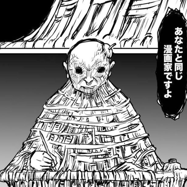 次々と漫画家が消えて行く宿