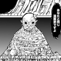 「私は、この場所で死にました…」漫画家だけが姿を消す宿に現れた霊もまた漫画家だった!?謎が謎呼ぶ怪しいホラー作【作者に聞く】