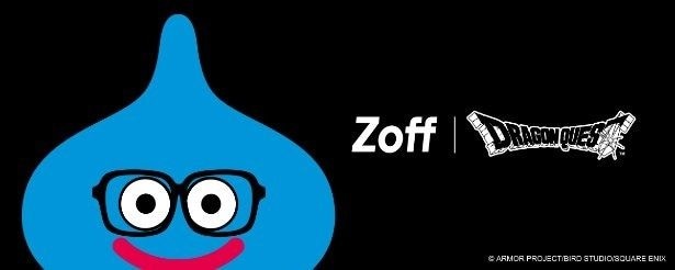 2026年6月5日(金)発売の、Zoffとドラゴンクエストのコラボ アイウェアコレクション「Zoff｜DRAGON QUEST」