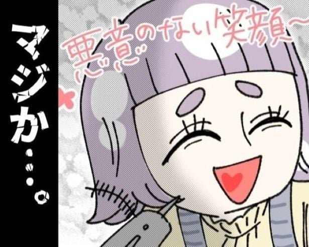 メモを置いて初売りセール初日に勝手に帰っちゃった…！