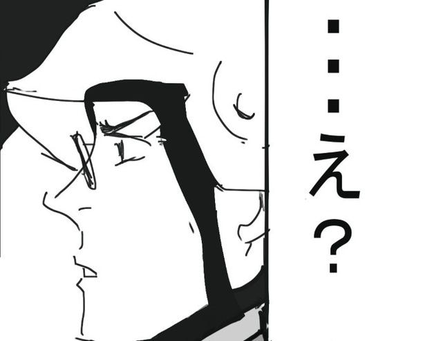 背筋も凍るような、おぞましい真実を知ることとなる!!