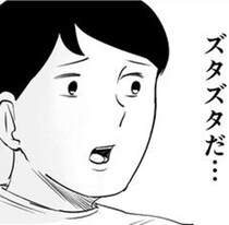 「トイレの使い方は人間性が出る…？」水滴が飛び散った公衆トイレの床にガッカリ…｢トイレには神様がいる｣と思って使うワケ【作者に聞く】