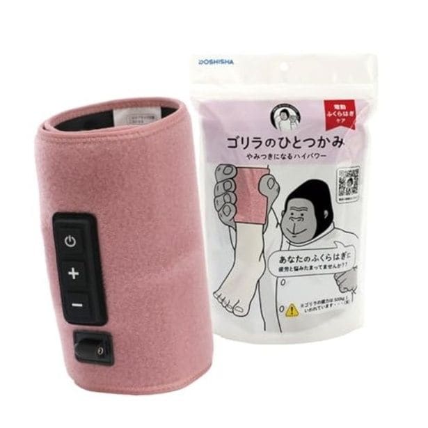 ゴリラ級のパワーでふくらはぎを解放！【ドウシシャ】の本格レッグケアを体験！Amazonで販売中！