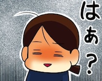 夫の服のポケットにゴミ！「洗濯前に確認しなきゃダメでしょ」と“妻に説教”する夫…!?世の全妻がキレる問題【作者に聞く】