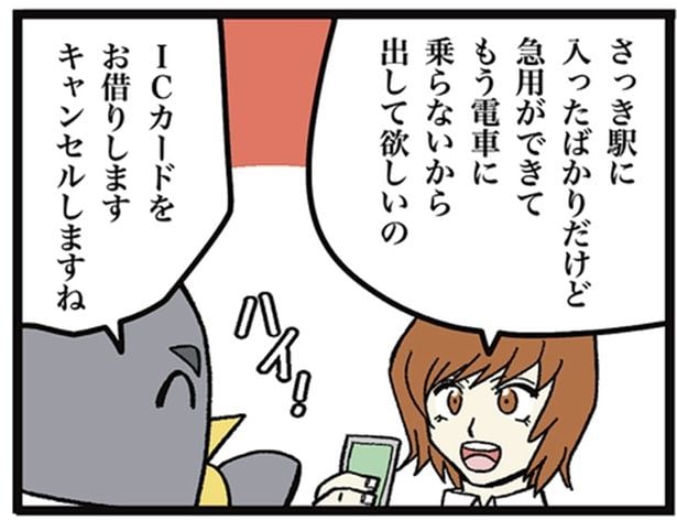 1-2