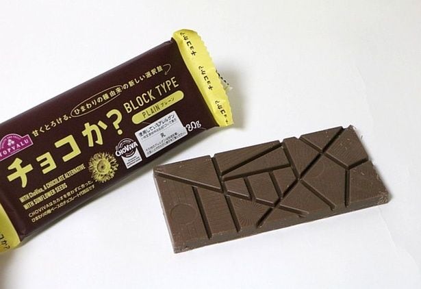 「チョコか?BLOCK TYPE(ブロックタイプ)プレーン」の中身。溝がかっこよくデザインされていた