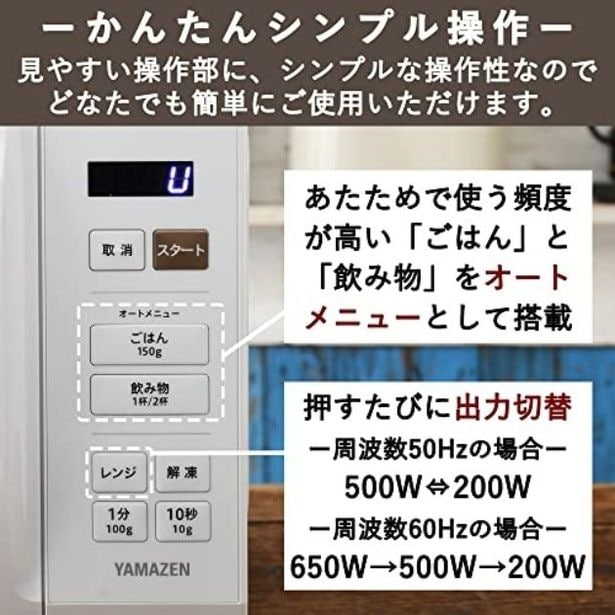 walkerplus_4