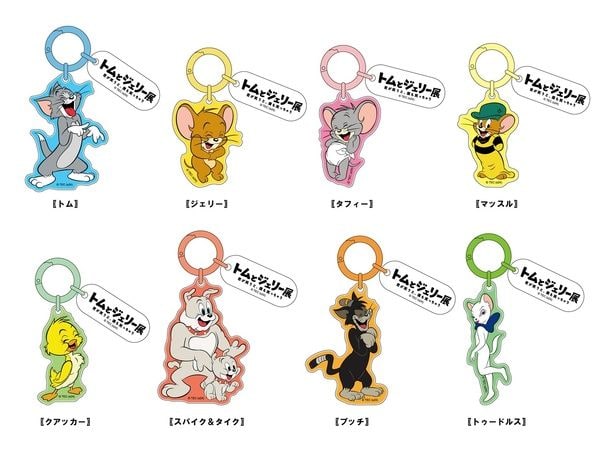 【展覧会限定商品】トムとジェリー85周年記念展 2連キーホルダー(全8種)