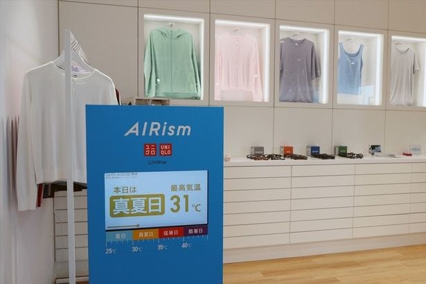 駅ナカ店舗を中心に全国5店舗で温度計を設置する