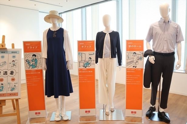梅雨と真夏の暑さの違いは“鍋”と“オーブン”ほど！ユニクロが暑さに応じた服選び「適材適暑」を提案