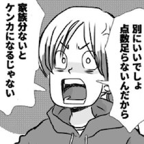 「家族の分を確保？」恒例の“パン祭り”→去年のシールを混ぜて逆ギレするカスハラ客に辟易…ポイントを数えるレジ係の苦闘【作者に聞く】