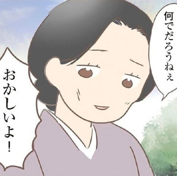 ｢自分を幸せにできるのは自分だけ｣親に捨てられていじめを受けた少女→戦争を乗り越えて辿り着いた壮絶な実話【作者に聞く】