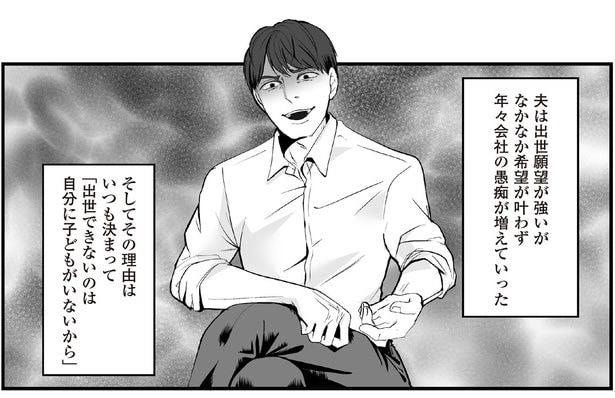 1話6-1