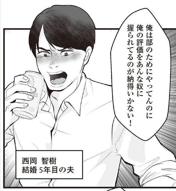 1話5-1
