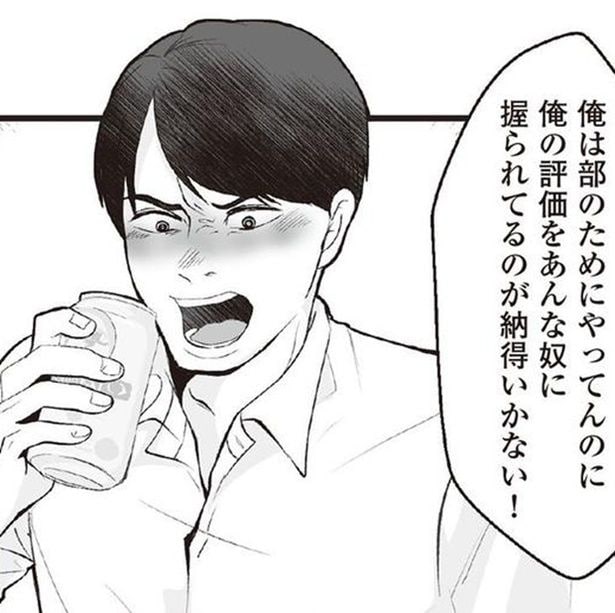 産めハラ夫「子どもがいない奴は半人前」→妻が隠れてピルを飲んで避妊していた切実な理由【作者に聞く】