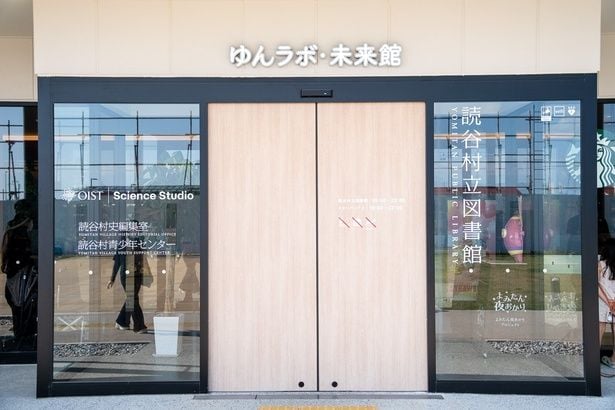 木の温もりが感じられるエントランス