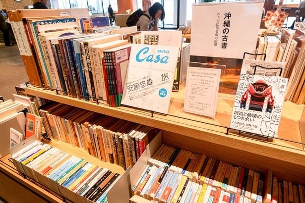 選りすぐりの古書も販売されている