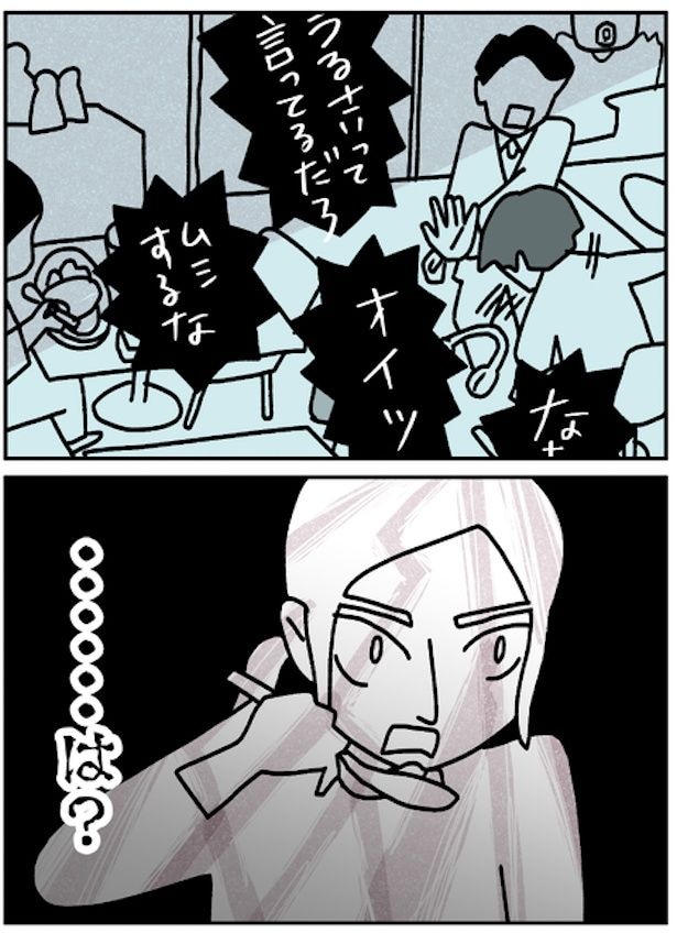 仕事のできる女と、怒りのバターチキン4