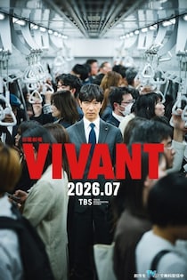 『VIVANT』公式SNSの謎イラスト投稿が話題！薫・野崎・ノコルほか、“ベキ似”人物も…