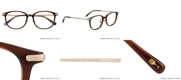 「灰原哀モデル(ZN261016_43A1)」(1万2200円・セットレンズ代込)