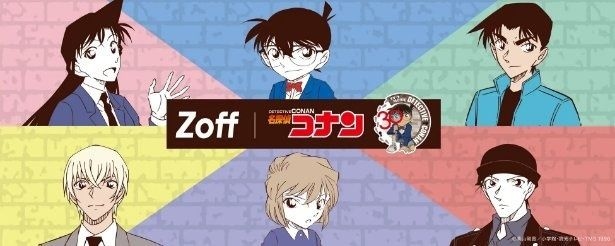 Zoffと名探偵コナンがコラボ！江戸川コナンや安室透、赤井秀一など、キャラクターモチーフのアイウェア全6種が登場