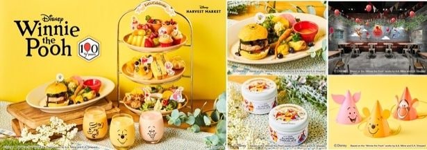 横浜赤レンガで「くまのプーさん」原作100周年記念イベントが開催！Disney HARVEST MARKETの特別メニューやグッズを紹介