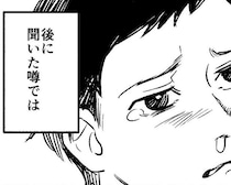 【ホラー】地獄坂の先は“立ち入り禁止”!?老婆の住むボロ家に肝試しに行った少年を襲った信じられない恐怖【作者に聞く】