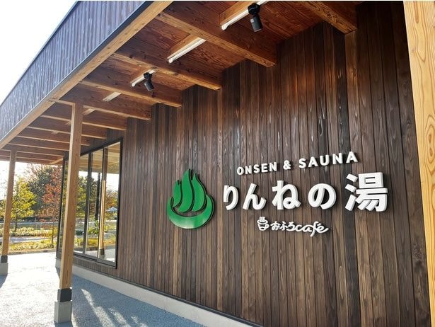 木のぬくもりあふれる外観が出迎えてくれる