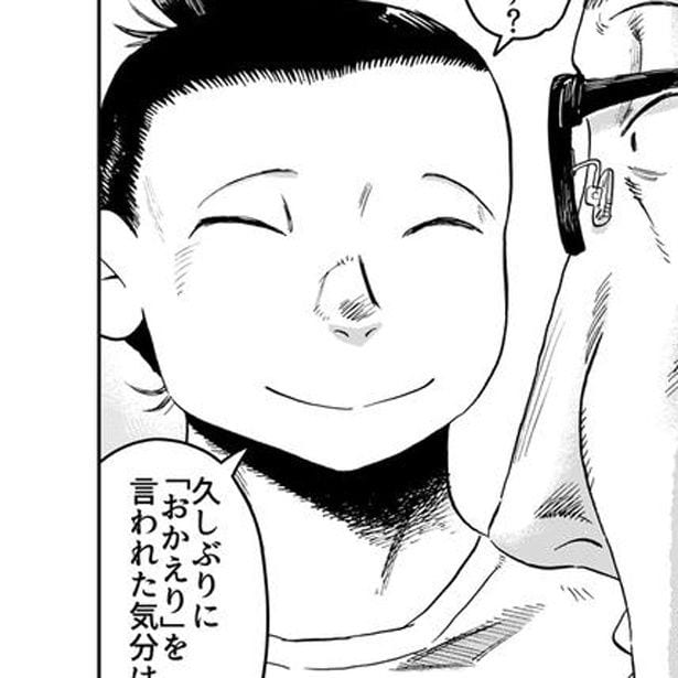 飛ぶ男