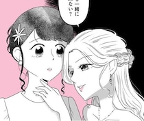 「夢にまで見た東京！」憧れて上京も、生活費のためにバイトに追われる日々→港区女子に染まり、性格も歪んでいく主人公【作者に聞く】