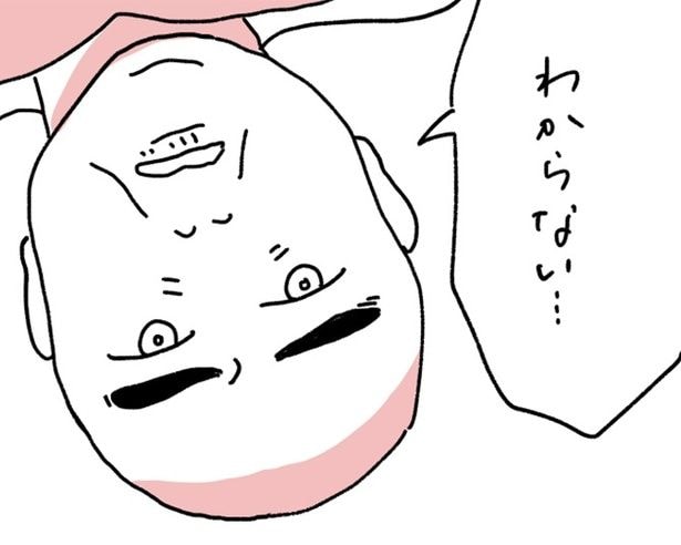 全裸で倒れた父の娘「救急車まだ!?」→不思議系夫が取った“まさかの行動”。絶望のどん底で「少しポジティブになれた」理由【作者に聞く】