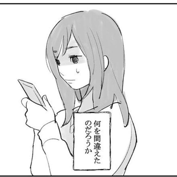 視点の違いが恐ろしい…という話