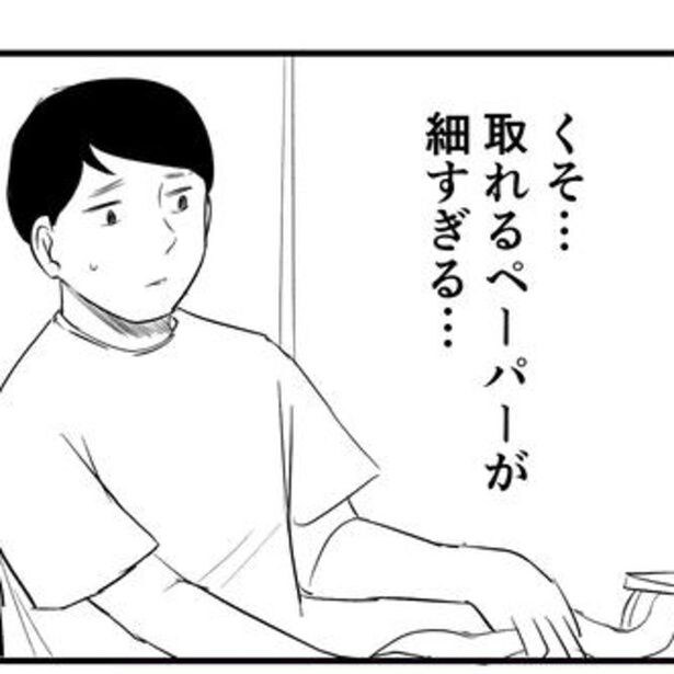 トイレットペーパーが何周も変な破り方をされてクロワッサンのような状態になっている…。