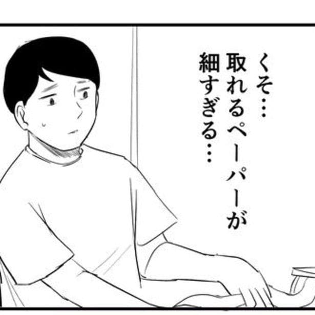 【トイレ】「なんでこうなる!?」“クロワッサン化”したトイレットペーパー、ビショビショの床…使いにくさMAXなトイレあるある【作者に聞く】