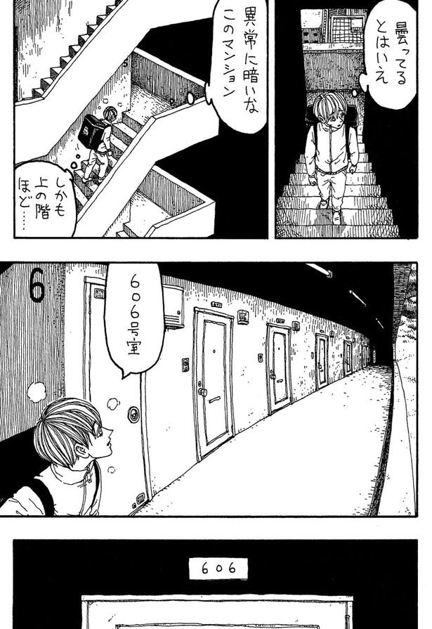「6階」(03)
