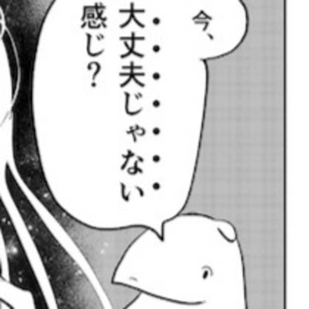 大丈夫倶楽部