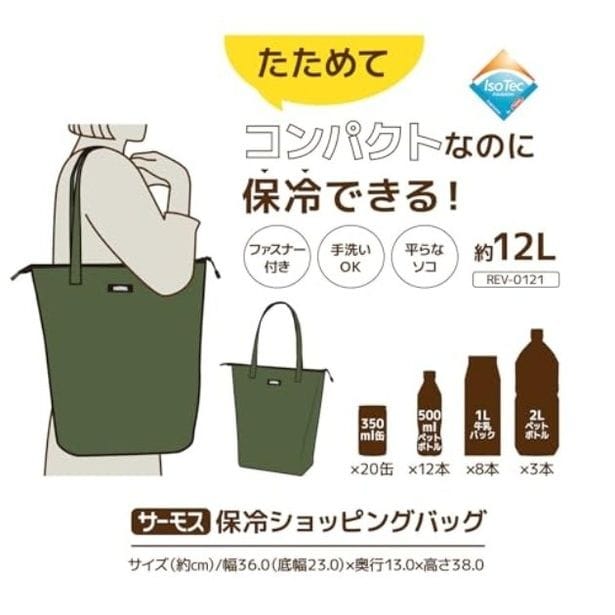 walkerplus_2
