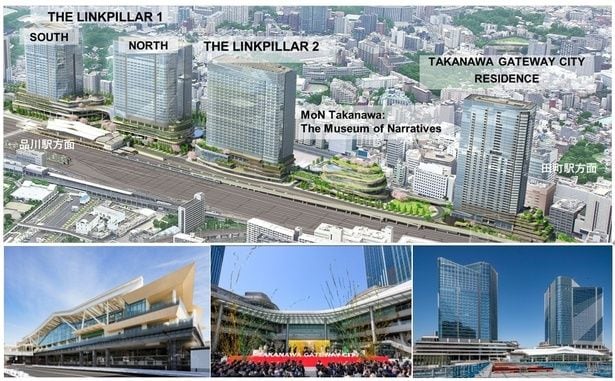 TAKANAWA GATEWAY CITY
