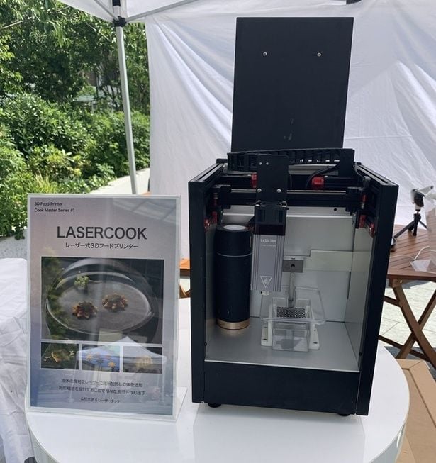 タッチ不要の改札から3Dプリンター料理まで！「GATEWAY Tech TAKANAWA 2026」でのぞき見した未来の日常レポ