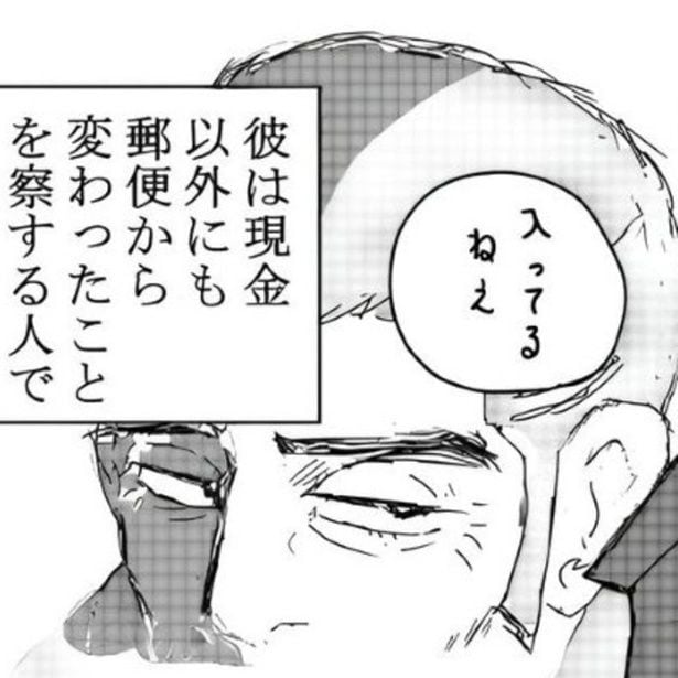 好意や悪意…手紙の書き手の思いを感じ取ることができるというTさん。
