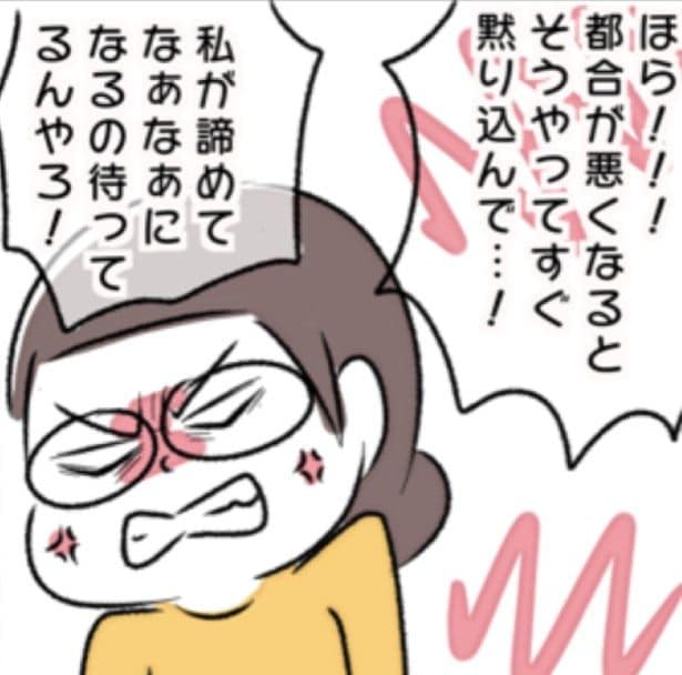 【妻VS夫】深夜の台所で「もう寝るよ」と食器放置する夫→限界を迎えた2児の母が下した“予想外の決断”とは【作者に聞く】