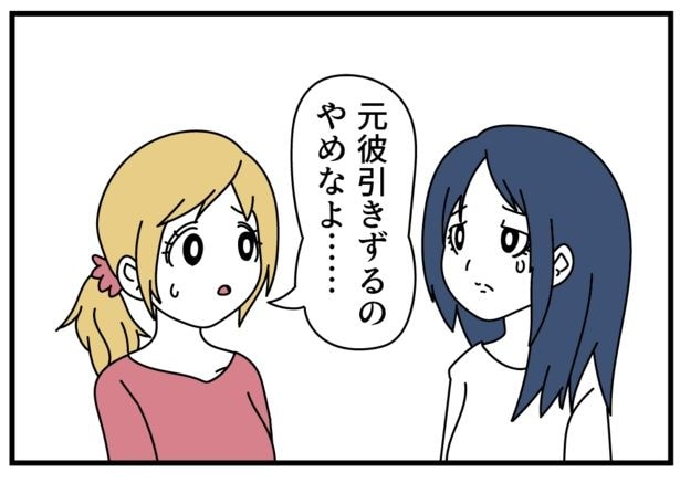 元彼3
