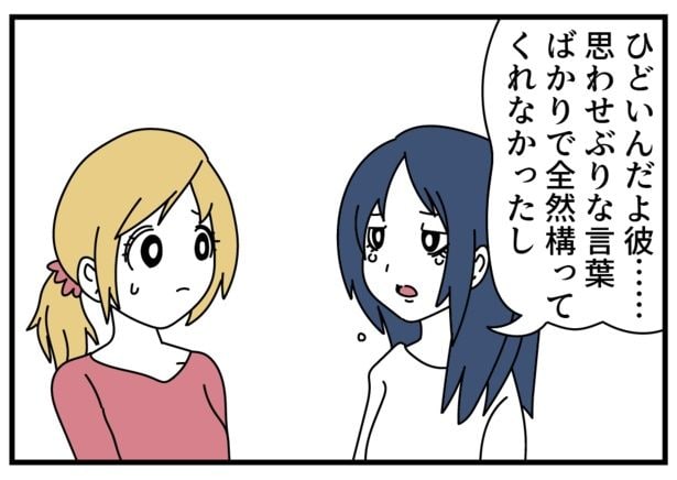 元彼1