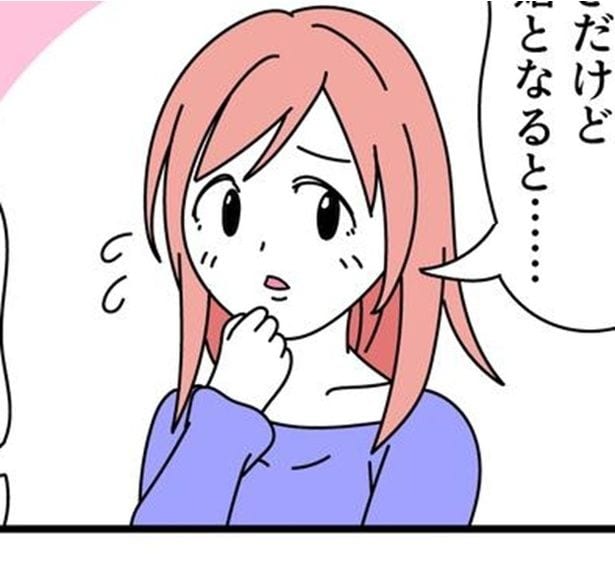 「あなたのことは好きだけど…」プロポーズを断る彼女→結婚できない予想外すぎる理由に「切実」【作者に聞く】