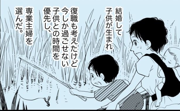 専業主婦が「働いていない」といわれるの意味は？収入がないから？