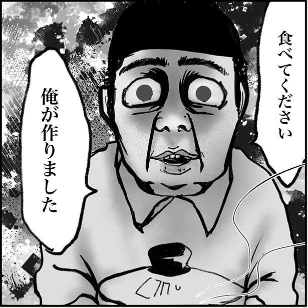 隣人に挨拶したら「彼氏ヅラ」された…→手作りおでんを強要する男の“狂気”に「怖すぎて震える」【作者に聞く】