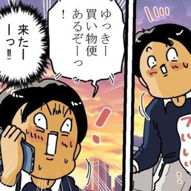 効率が悪いうえに割に合わないとも感じる「買物便」。