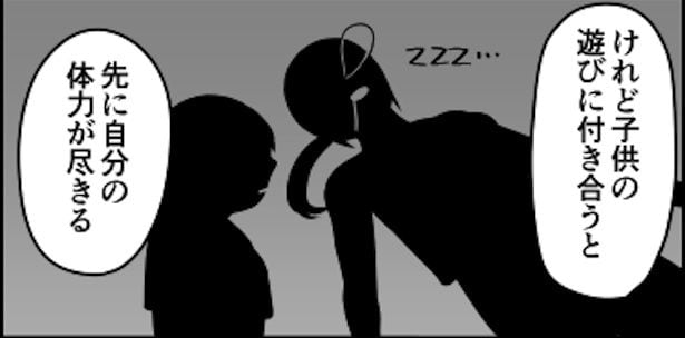 バグ修正2